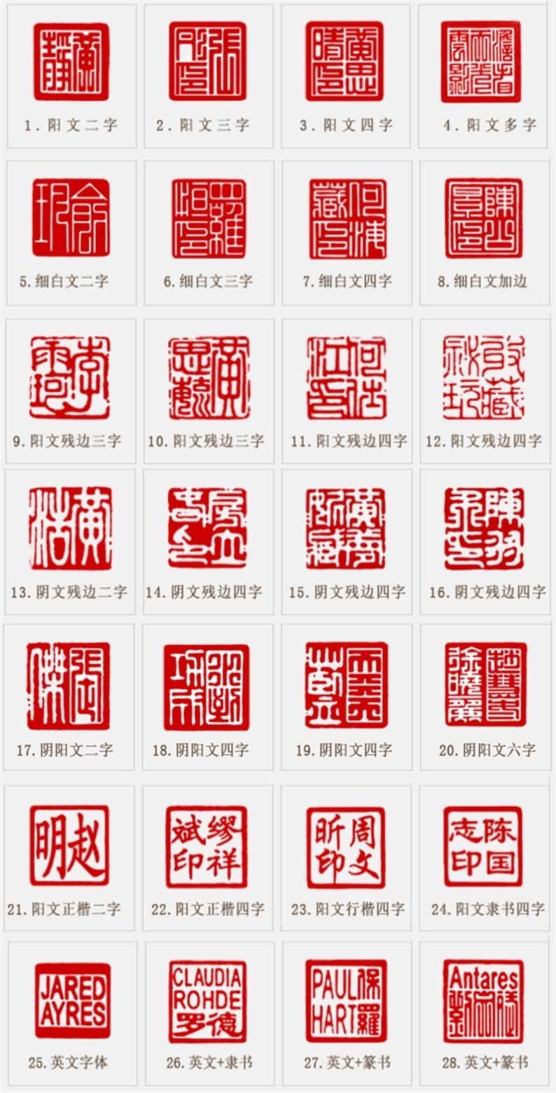 210 Seal Ideas Chinese Art Chinese Chop Asian Art 210 Seal Ideas Chinese Art Chinese Chop Asian Art
