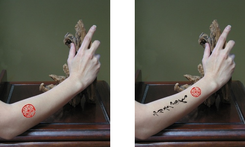 Chinese Seal Tattoos