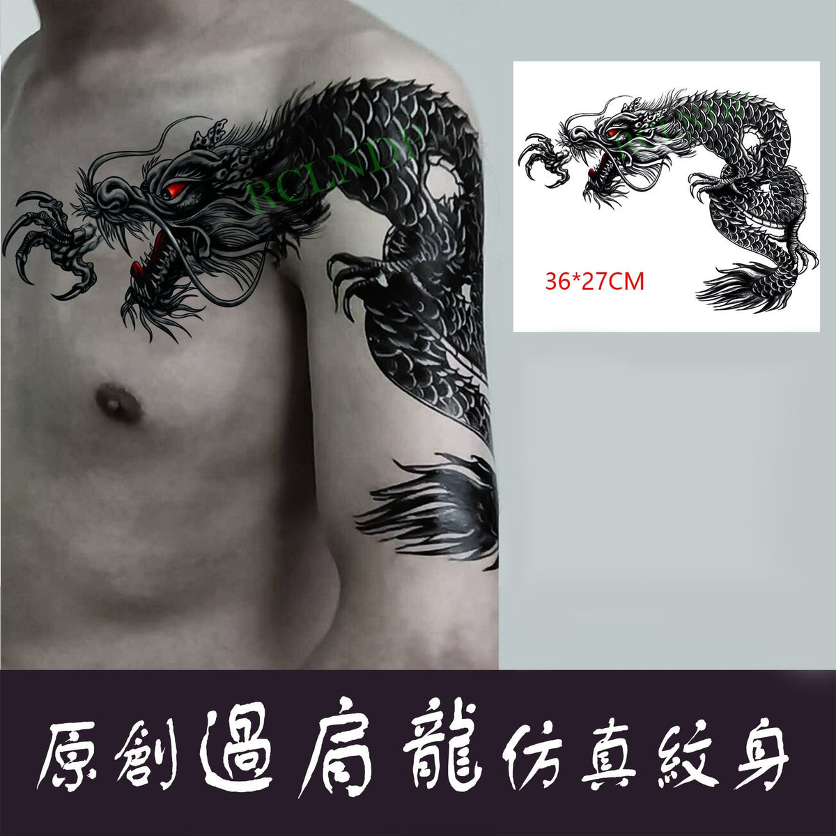 Dragon Tattoo On Chest For Men