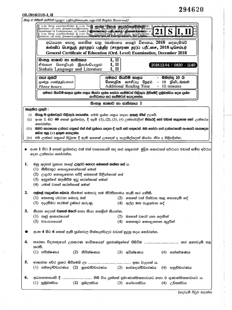 Research Journal Of English Language Amp Literature Research Journal Of English Language Amp Literature